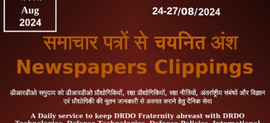 DRDO News - 24 to 27 August 2024