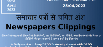 DRDO News - 25 April 2023