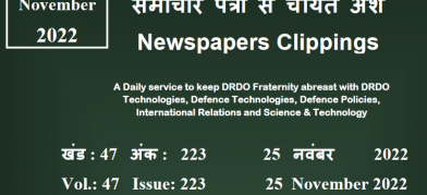 DRDO News - 25 November 2022