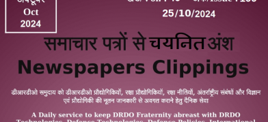 DRDO News - 25 October 2024