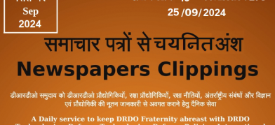 DRDO News - 25 September 2024