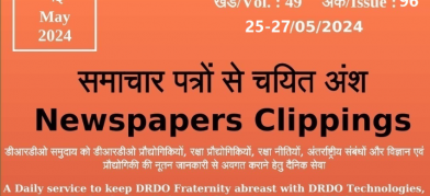 DRDO News - 25 to 27 May 2024