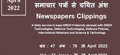 DRDO News - 26 April 2022