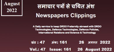 DRDO News - 26 August 2022