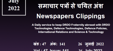 DRDO News - 26 July 2022