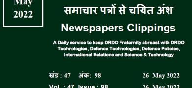 DRDO News - 26 May 2022
