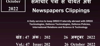 DRDO News - 26 October 2022