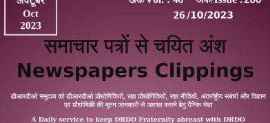 DRDO News - 26 October 2023