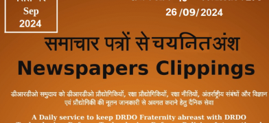 DRDO News - 26 September 2024