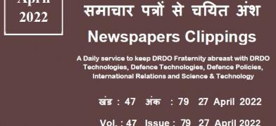 DRDO News - 27 April 2022