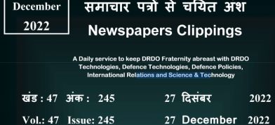 DRDO News - 27 December 2022
