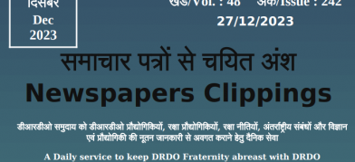 DRDO News - 27 December 2023