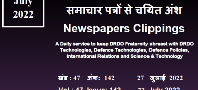 DRDO News - 27 July 2022