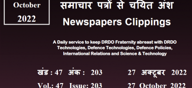 DRDO News - 27 October 2022