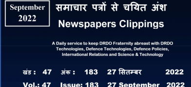 DRDO News - 27 September 2022