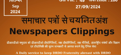 DRDO News - 27 September 2024