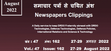 DRDO News - 27 to 29 August 2022