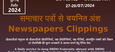 DRDO News - 27 to 29 July 2024