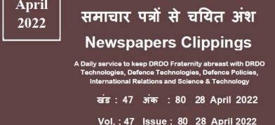 DRDO News - 28 April 2022