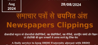 DRDO News - 28 August 2024