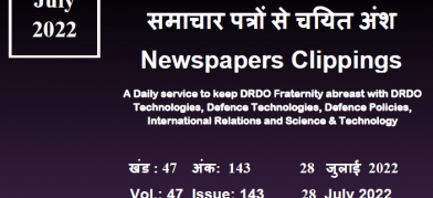 DRDO News - 28 July 2022