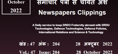 DRDO News - 28 October 2022