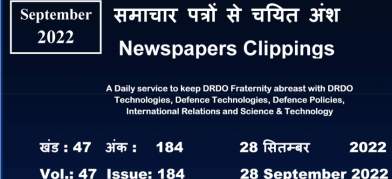 DRDO News - 28 September 2022