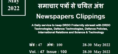 DRDO News - 28 to 30 May 2022