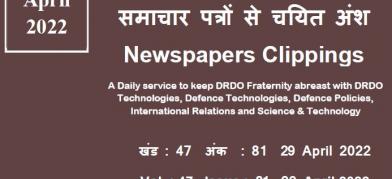 DRDO News - 29 April 2022