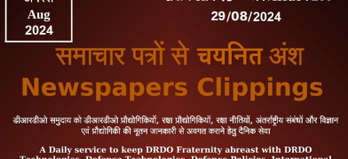 DRDO News - 29 August 2024