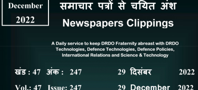 DRDO News - 29 December 2022