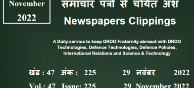 DRDO News - 29 November 2022