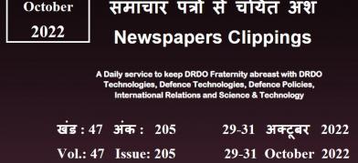 DRDO News - 29 to 31 October 2022