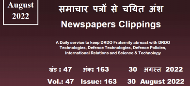 DRDO News - 30 August 2022