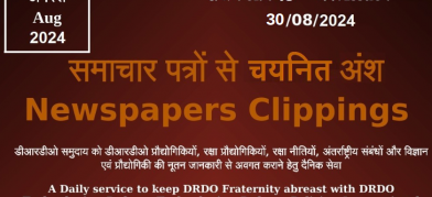 DRDO News - 30 August 2024