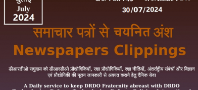 DRDO News - 30 July 2024