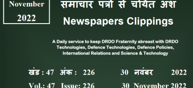 DRDO News - 30 November 2022