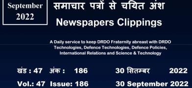 DRDO News - 30 September 2022