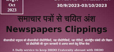 DRDO News - 30 September to 03 October 2023