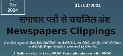 DRDO News - 31 Dec 2024