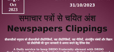 DRDO News - 31 October 2023