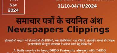 DRDO News - 31 October to 04 November 2024