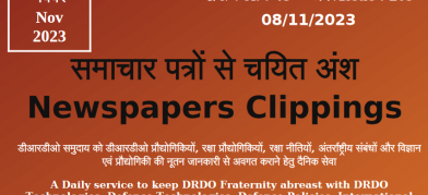 DRDO News - 08 November 2023