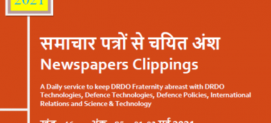 DRDO News - 01 to 03 May 2021