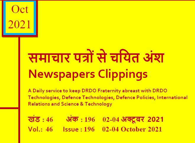 DRDO News - 02 to 04 October 2021