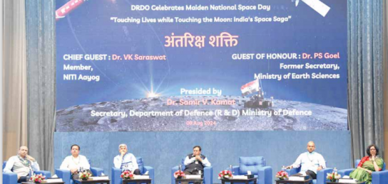डीआरडीओ ने राष्ट्रीय अंतरिक्ष दिवस-अंतरिक्ष शक्ति मनाया