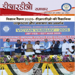 DRDO Samachar April 2025 (Hindi)