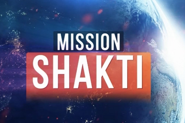 Mission - Shakti